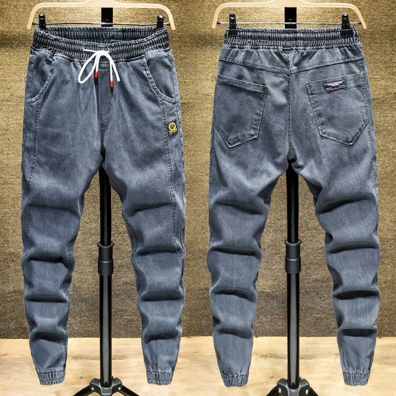 Men's Fashion Drawstring Denim Harem Jeans | Casual Elastic Waist Pants for Fall | Jeans for men